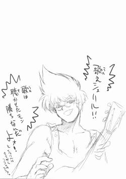 Page 23 of Frontier Spirits!