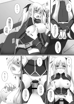 Page 7 of S.W.2nd SIDE:F Extra