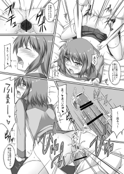 Page 12 of S.W.Side:Materials