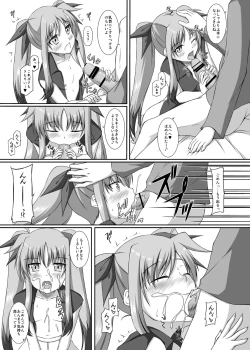 Page 15 of S.W.Side:Materials