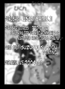 Page 20 of Bumbling Detective Conan - File 8: The Case Of The Die Hard Day