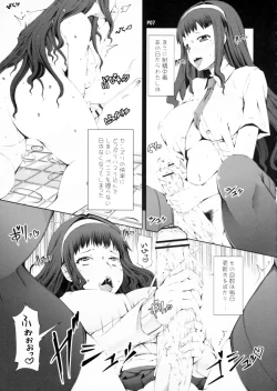 Page 9 of Futa Ona Joshou