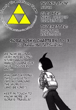 Page 200 of Eve to Love - Eve and Love, The Mechanical sweethearts.