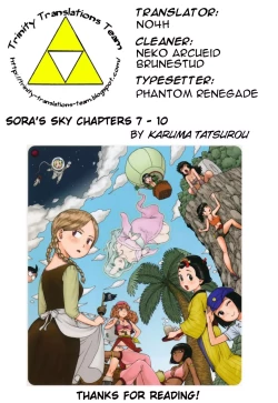 Page 202 of Eve to Love - Eve and Love, The Mechanical sweethearts.