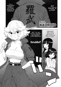 Page 31 of Eve to Love - Eve and Love, The Mechanical sweethearts.