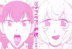 Page 4 of Eve to Love - Eve and Love, The Mechanical sweethearts.