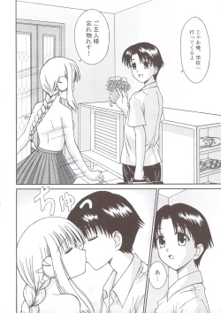 Page 5 of TH2 Anadichikku Factory