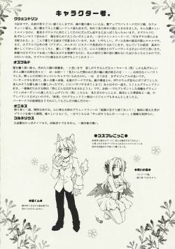 Page 26 of Aoi Kotori wa Kimi no Tameni Utau