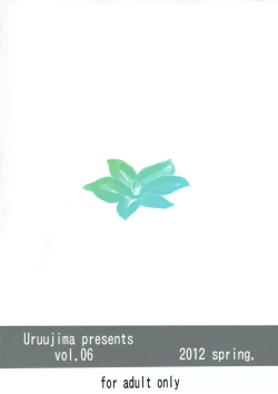 Page 30 of Rouraku, Jersey-bu