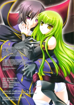 Page 15 of GEASS COLORS