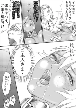 Page 14 of R.B6 加工完了編