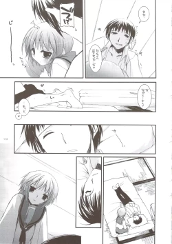 Page 110 of DL-SOS soushuuhen