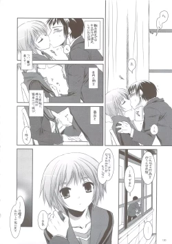 Page 115 of DL-SOS soushuuhen