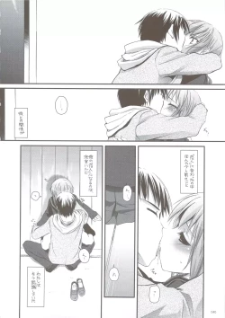 Page 37 of DL-SOS soushuuhen