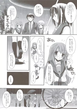 Page 57 of DL-SOS soushuuhen