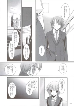 Page 67 of DL-SOS soushuuhen
