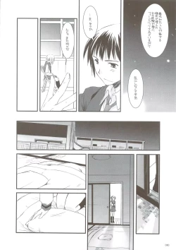 Page 77 of DL-SOS soushuuhen