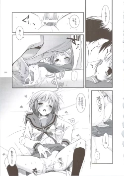 Page 96 of DL-SOS soushuuhen