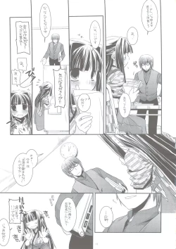 Page 10 of Seifuku Rakuen 24 - Costume Paradise 24