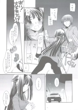 Page 16 of Seifuku Rakuen 24 - Costume Paradise 24
