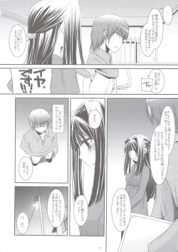 Page 17 of Seifuku Rakuen 24 - Costume Paradise 24