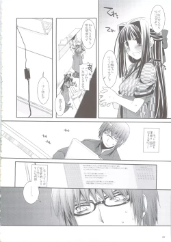 Page 27 of Seifuku Rakuen 24 - Costume Paradise 24