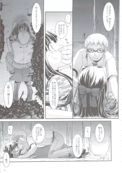 Page 30 of Seifuku Rakuen 24 - Costume Paradise 24