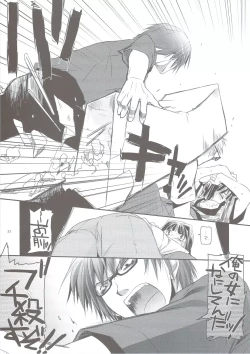 Page 32 of Seifuku Rakuen 24 - Costume Paradise 24