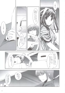 Page 34 of Seifuku Rakuen 24 - Costume Paradise 24