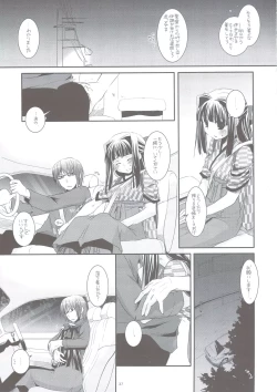 Page 36 of Seifuku Rakuen 24 - Costume Paradise 24