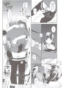 Page 45 of Seifuku Rakuen 24 - Costume Paradise 24