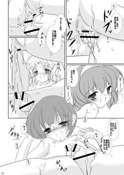 Page 11 of StarGarden23