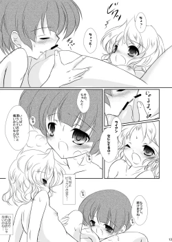 Page 14 of StarGarden23