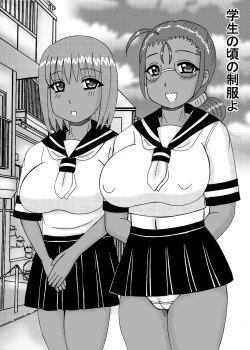 Page 45 of Inran Jukujo no Kakuchou Inbu