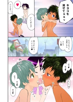 Page 40 of Nyonin Kinsei o Mama Goto