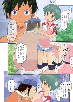 Page 4 of Nyonin Kinsei o Mama Goto