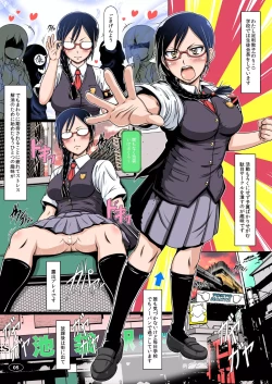 Page 4 of Nyou wo Kakeru Shoujo