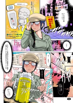 Page 7 of Nyou wo Kakeru Shoujo