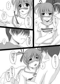 Page 23 of S.W.SIDE:N