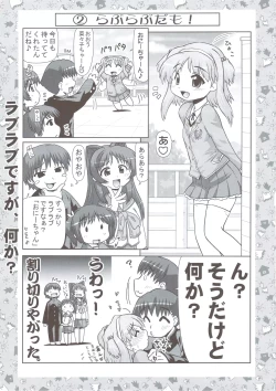 Page 14 of Nanako-chan Man Maru