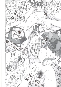 Page 39 of Nanako-chan Man Maru