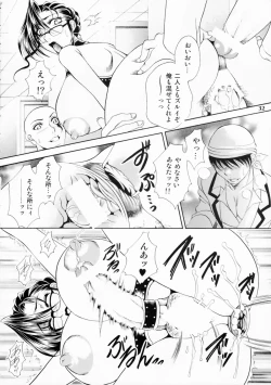 Page 30 of Futanari M Onna Kyoushi2