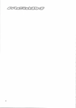 Page 39 of Infinity Stars