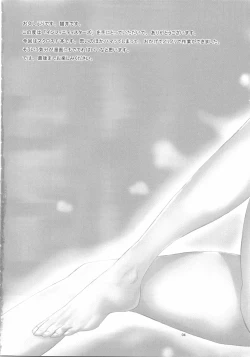 Page 4 of Infinity Stars