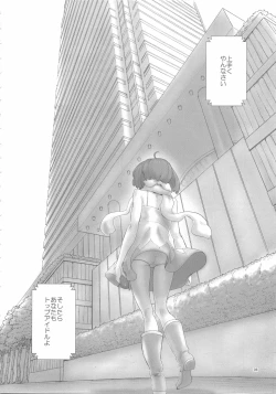 Page 6 of Infinity Stars