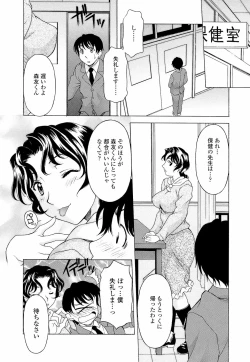 Page 134 of Namaiki-Zakari