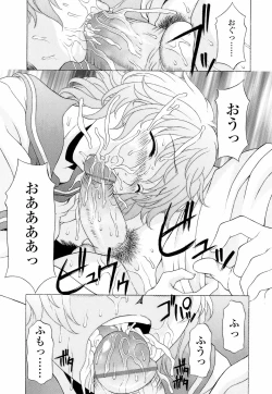 Page 63 of Namaiki-Zakari