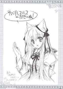 Page 9 of Hokentaiiku de Narattenai!