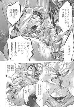 Page 75 of Chikusha no Nushi