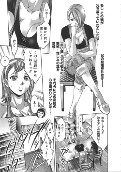 Page 180 of Kaikan Hime Yuugi